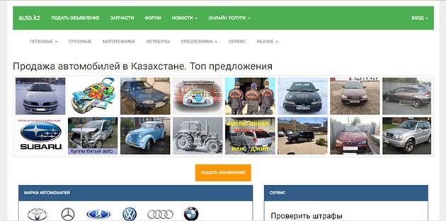 бесплатный хостинг самп серверов