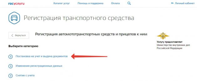 проверка авто в гибдд по вин бесплатно кемерово