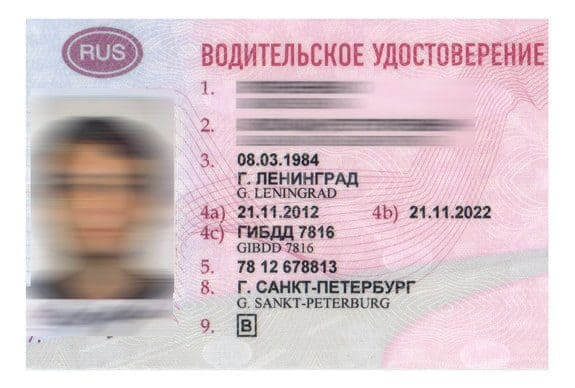Я потерял паспорт и водительские права. Что делать? – Геніsteklorez69.ru